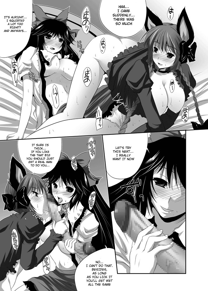 Hentai Manga Comic-Their Intimate Secret 2-Read-40